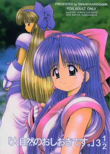 Read [Kamogawa Tanuki] "Daishizen no Oshioki Desu." 3 1/2 - Fhentai