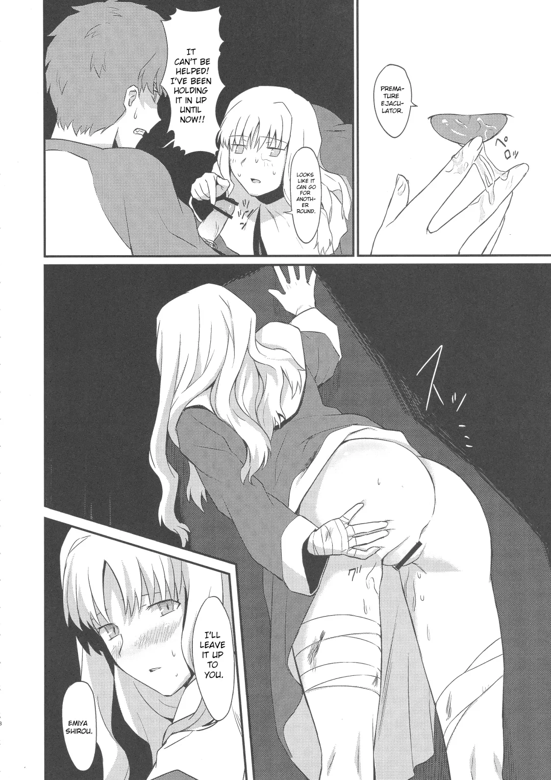 [Kinuta Kouji] Otakusa no Yoru | Hydrangea Night Fhentai - Page 18