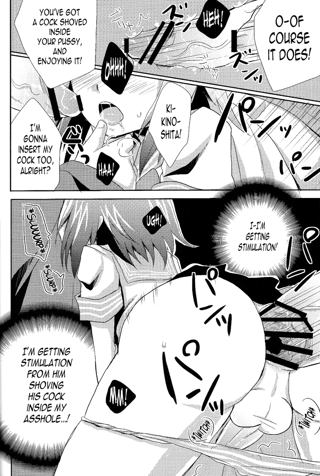 [Kaitou Yuuhi] Baka mo Tooseba Otoko Daze! Fhentai - Page 11