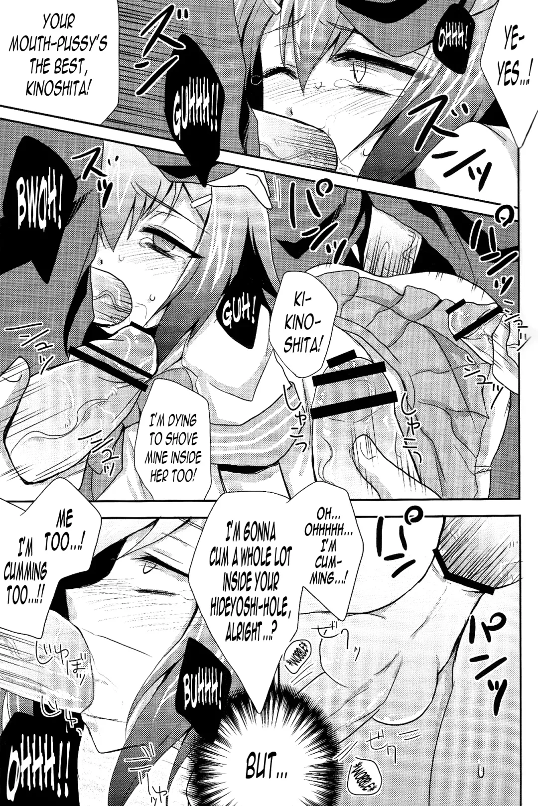 [Kaitou Yuuhi] Baka mo Tooseba Otoko Daze! Fhentai - Page 12