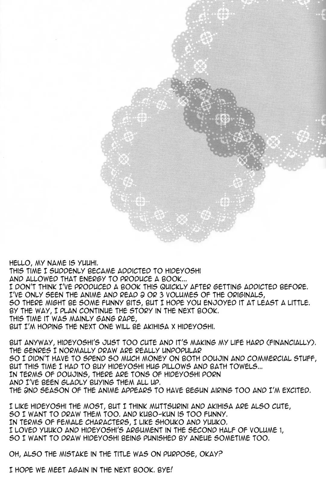 [Kaitou Yuuhi] Baka mo Tooseba Otoko Daze! Fhentai - Page 16