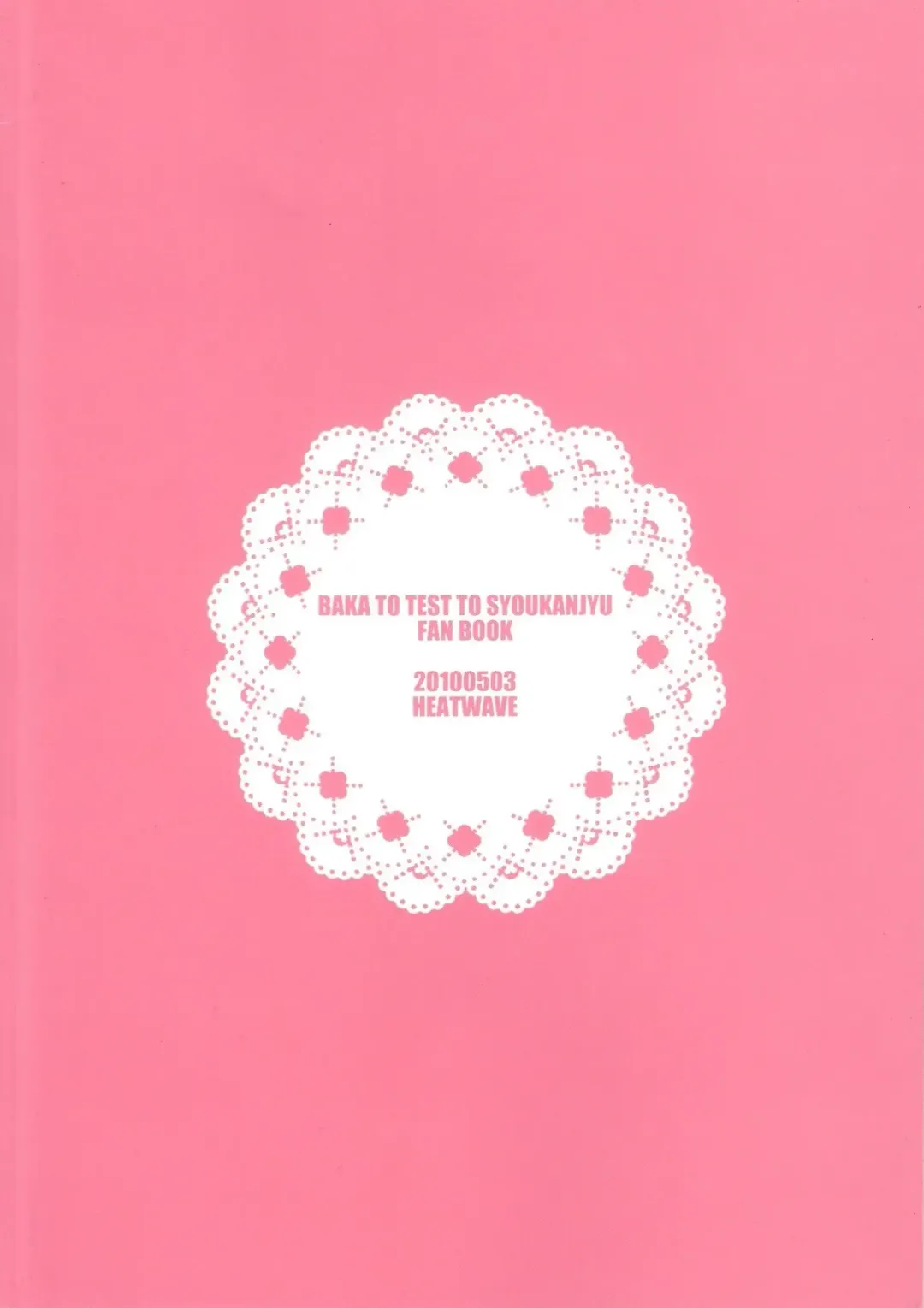 [Kaitou Yuuhi] Baka mo Tooseba Otoko Daze! Fhentai - Page 18