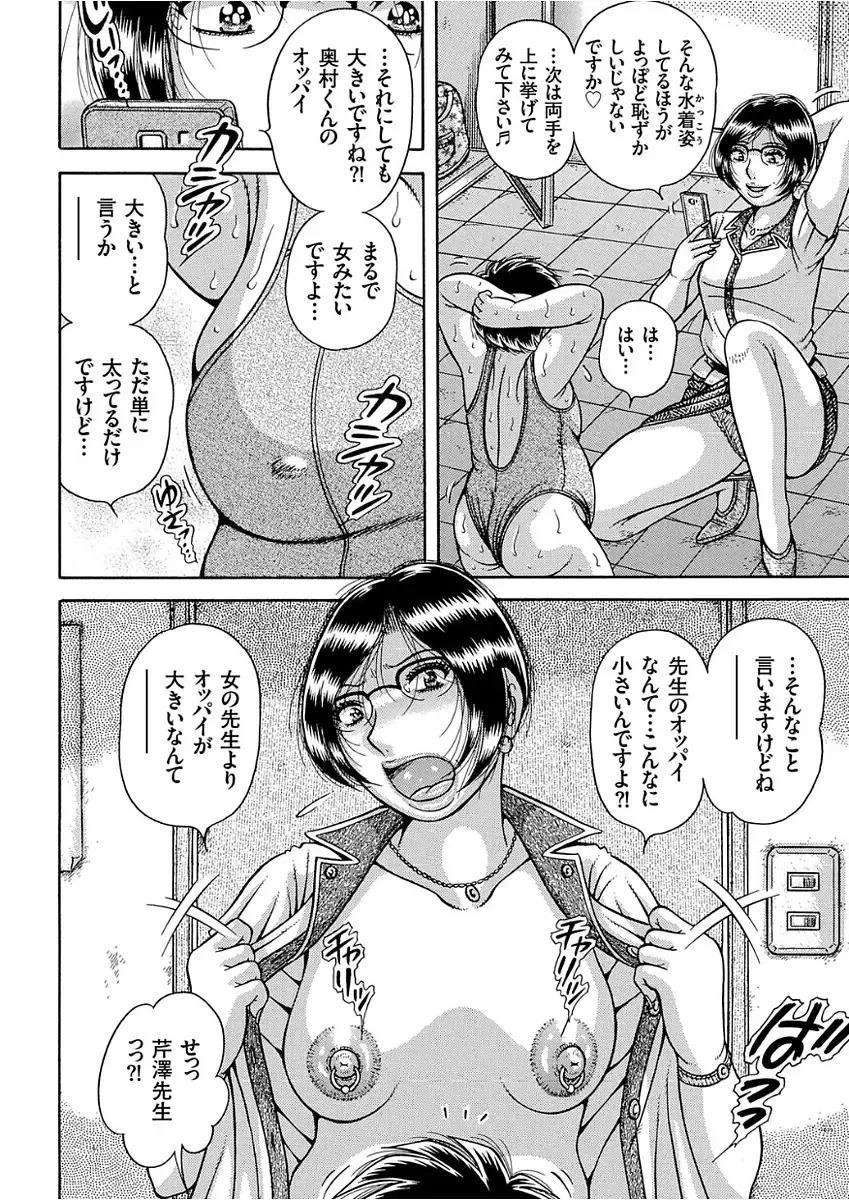 COMIC KURiBERON 2017-12 Vol. 62 Fhentai - Page 148