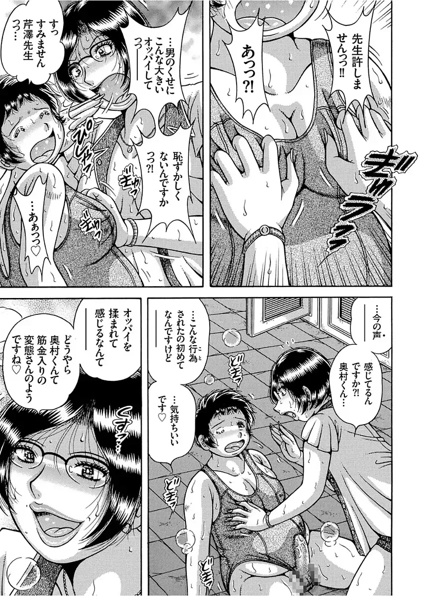 COMIC KURiBERON 2017-12 Vol. 62 Fhentai - Page 149