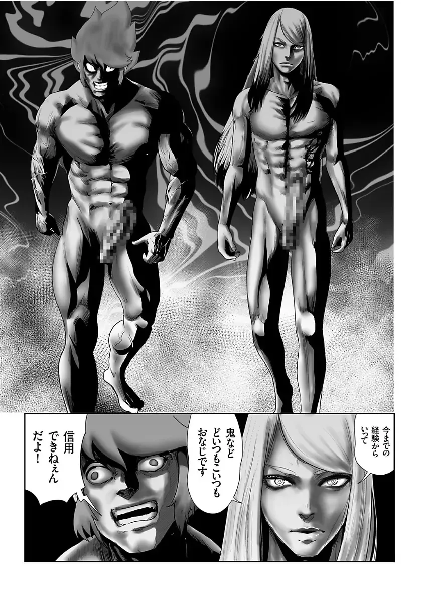 COMIC KURiBERON 2017-12 Vol. 62 Fhentai - Page 173