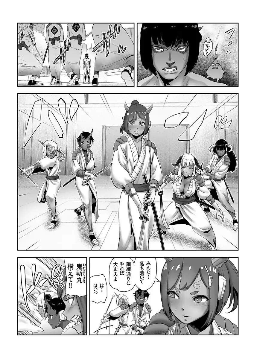 COMIC KURiBERON 2017-12 Vol. 62 Fhentai - Page 176