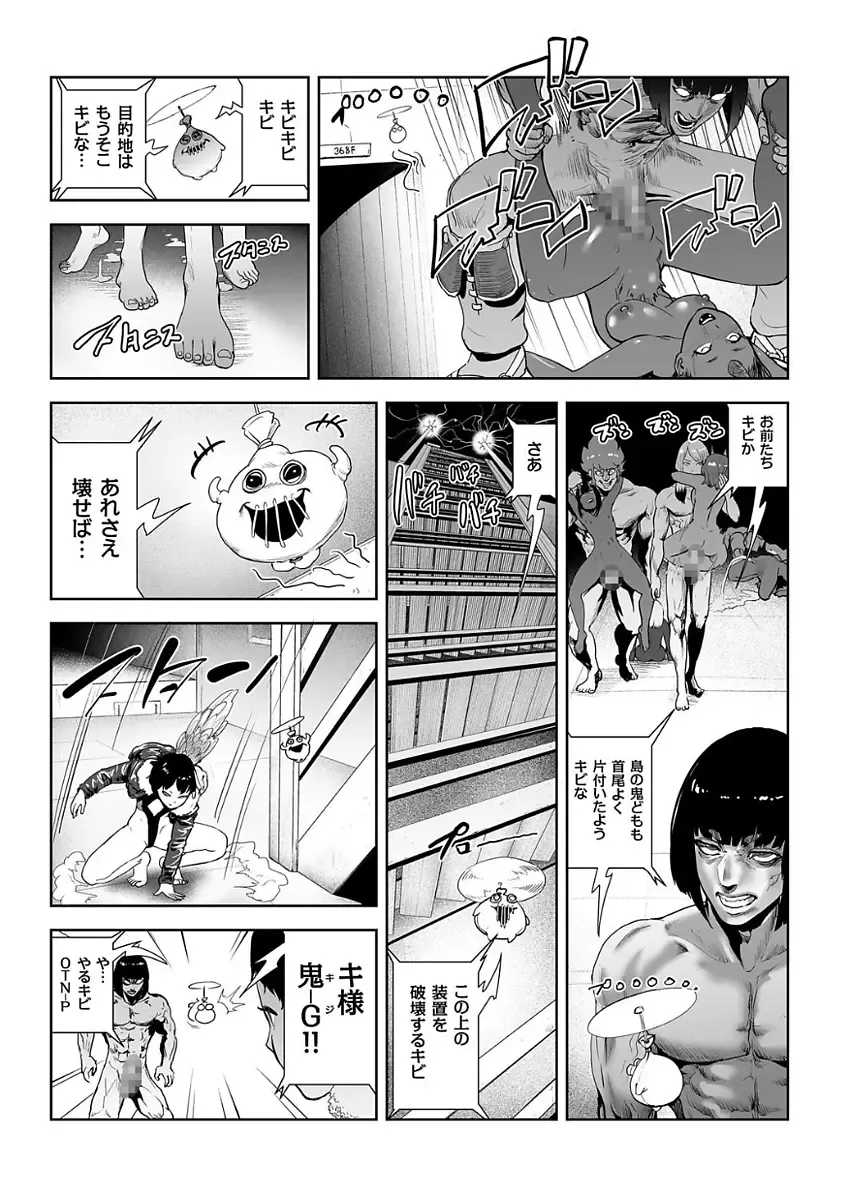 COMIC KURiBERON 2017-12 Vol. 62 Fhentai - Page 181