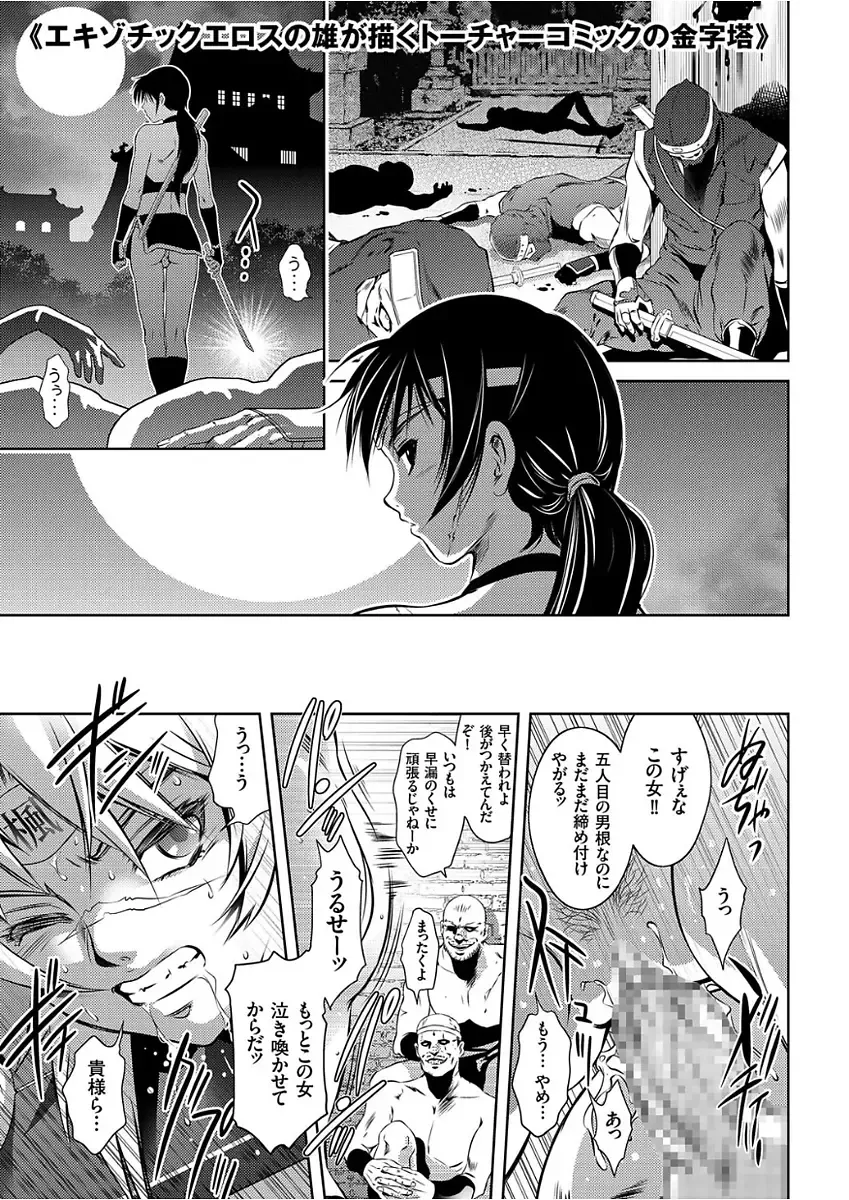 COMIC KURiBERON 2017-12 Vol. 62 Fhentai - Page 21