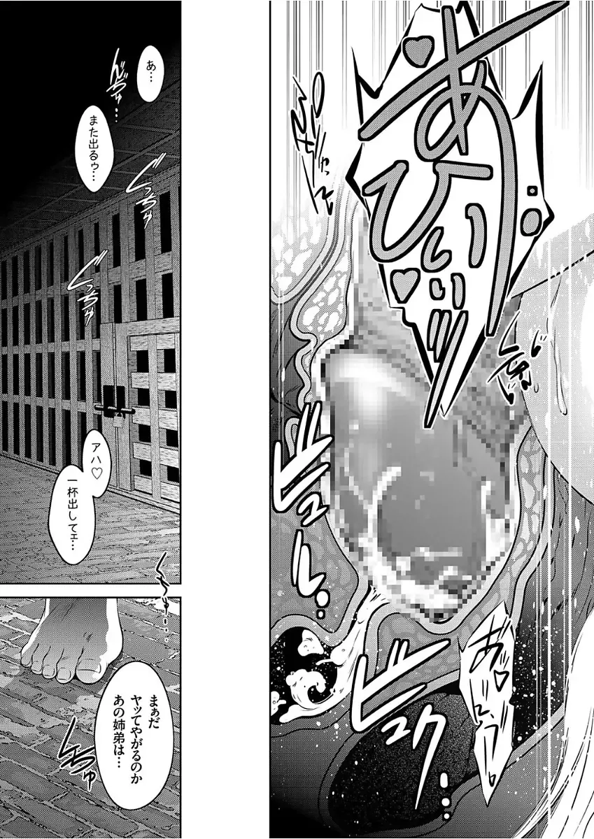 COMIC KURiBERON 2017-12 Vol. 62 Fhentai - Page 43