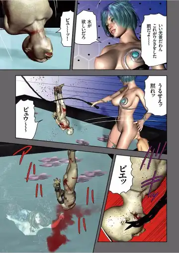 COMIC KURiBERON 2017-12 Vol. 62 Fhentai - Page 11