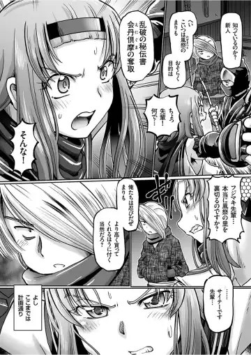 COMIC KURiBERON 2017-12 Vol. 62 Fhentai - Page 121