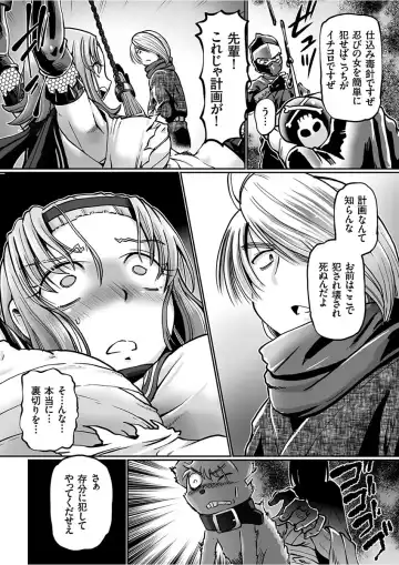 COMIC KURiBERON 2017-12 Vol. 62 Fhentai - Page 125