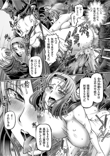 COMIC KURiBERON 2017-12 Vol. 62 Fhentai - Page 127