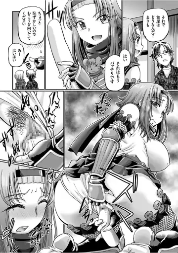 COMIC KURiBERON 2017-12 Vol. 62 Fhentai - Page 141