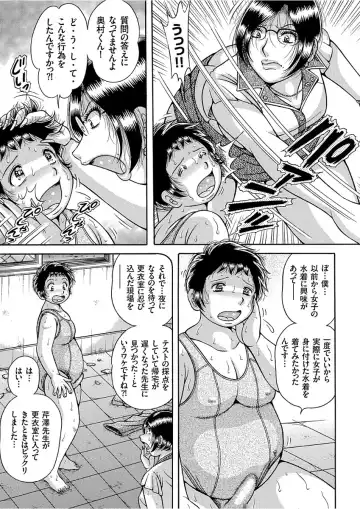 COMIC KURiBERON 2017-12 Vol. 62 Fhentai - Page 145