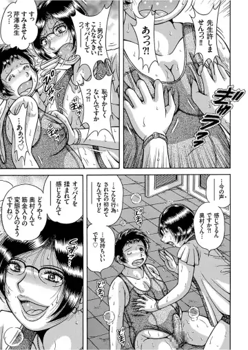 COMIC KURiBERON 2017-12 Vol. 62 Fhentai - Page 149