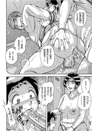 COMIC KURiBERON 2017-12 Vol. 62 Fhentai - Page 152