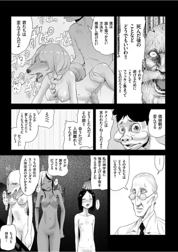 COMIC KURiBERON 2017-12 Vol. 62 Fhentai - Page 163