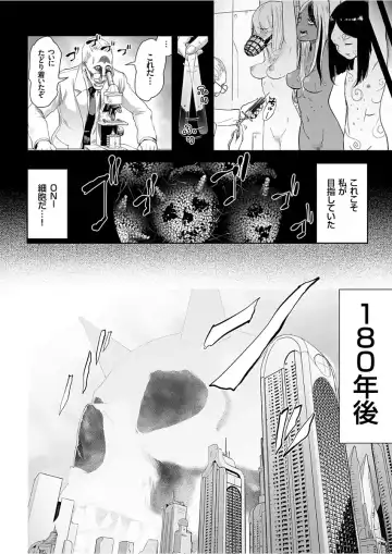 COMIC KURiBERON 2017-12 Vol. 62 Fhentai - Page 164