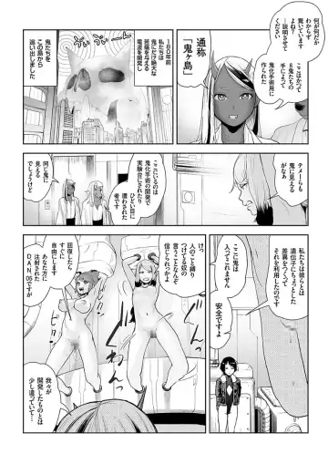 COMIC KURiBERON 2017-12 Vol. 62 Fhentai - Page 166