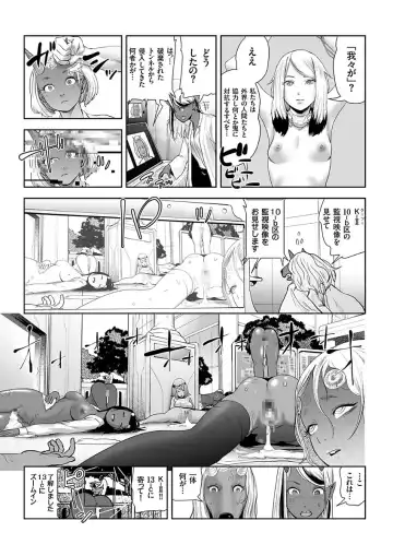 COMIC KURiBERON 2017-12 Vol. 62 Fhentai - Page 167