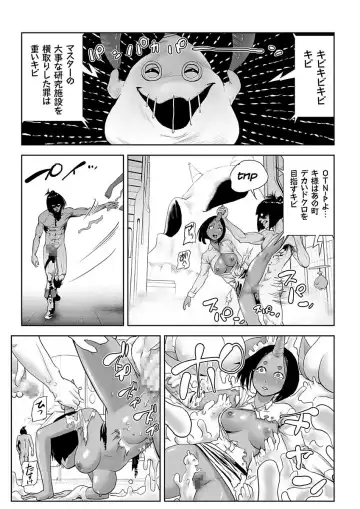 COMIC KURiBERON 2017-12 Vol. 62 Fhentai - Page 171