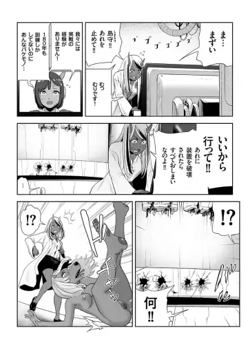 COMIC KURiBERON 2017-12 Vol. 62 Fhentai - Page 172