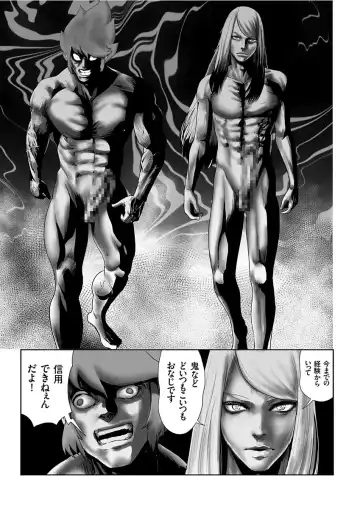 COMIC KURiBERON 2017-12 Vol. 62 Fhentai - Page 173