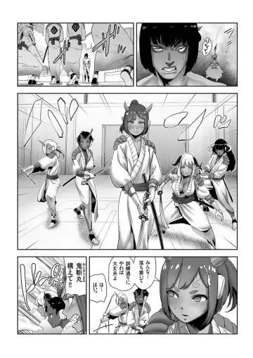 COMIC KURiBERON 2017-12 Vol. 62 Fhentai - Page 176