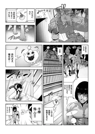 COMIC KURiBERON 2017-12 Vol. 62 Fhentai - Page 181