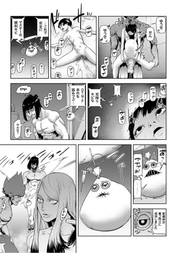 COMIC KURiBERON 2017-12 Vol. 62 Fhentai - Page 183