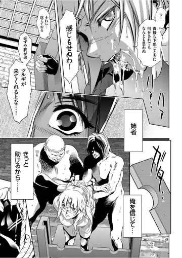 COMIC KURiBERON 2017-12 Vol. 62 Fhentai - Page 25