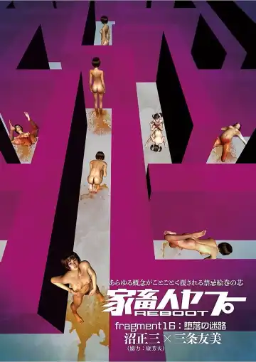 COMIC KURiBERON 2017-12 Vol. 62 Fhentai - Page 3