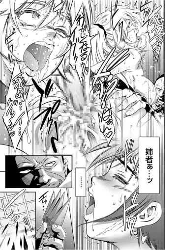 COMIC KURiBERON 2017-12 Vol. 62 Fhentai - Page 31