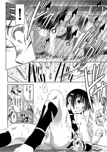 COMIC KURiBERON 2017-12 Vol. 62 Fhentai - Page 32