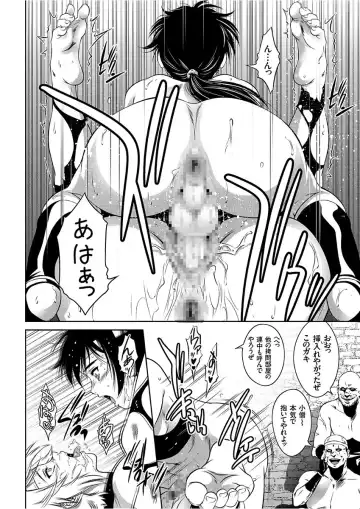 COMIC KURiBERON 2017-12 Vol. 62 Fhentai - Page 36