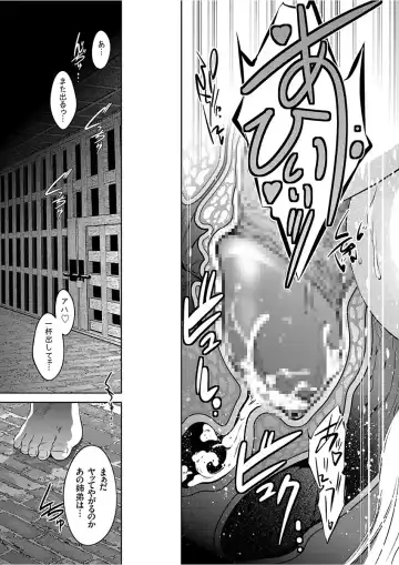 COMIC KURiBERON 2017-12 Vol. 62 Fhentai - Page 43