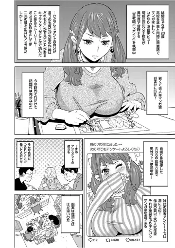COMIC KURiBERON 2017-12 Vol. 62 Fhentai - Page 46