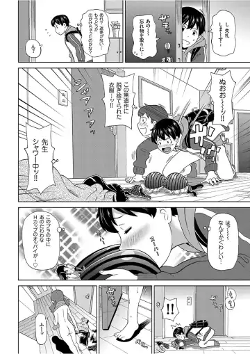 COMIC KURiBERON 2017-12 Vol. 62 Fhentai - Page 48