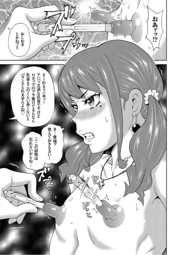 COMIC KURiBERON 2017-12 Vol. 62 Fhentai - Page 59