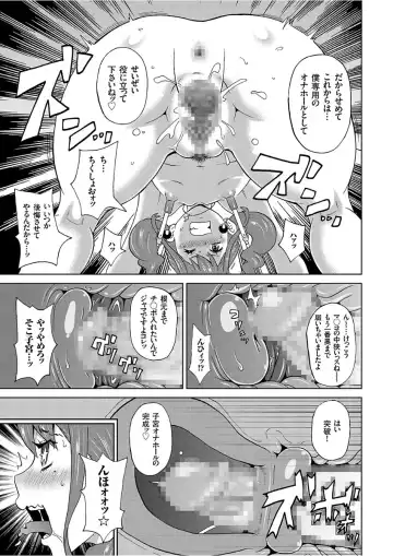 COMIC KURiBERON 2017-12 Vol. 62 Fhentai - Page 61