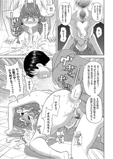COMIC KURiBERON 2017-12 Vol. 62 Fhentai - Page 63