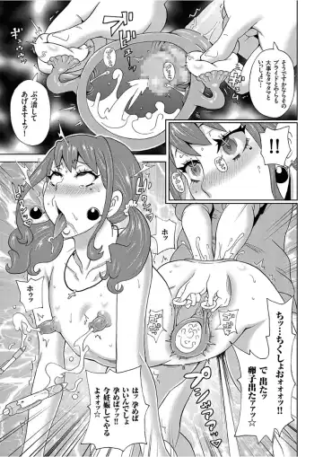 COMIC KURiBERON 2017-12 Vol. 62 Fhentai - Page 67