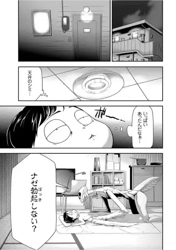 COMIC KURiBERON 2017-12 Vol. 62 Fhentai - Page 79
