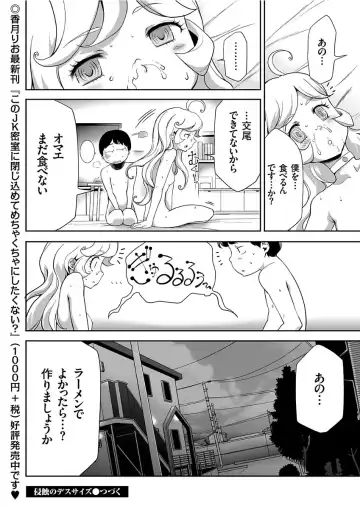 COMIC KURiBERON 2017-12 Vol. 62 Fhentai - Page 92