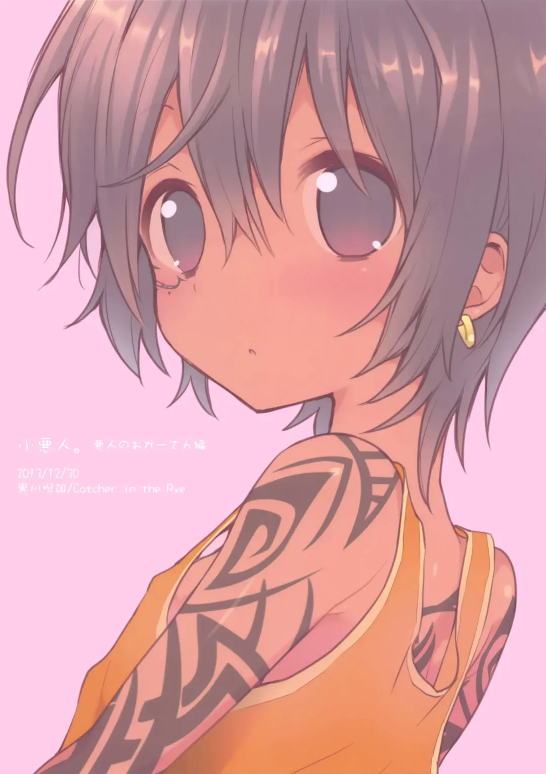 [Kurokawa Juso] Ko Akunin. Akunin no Okaa-san Hen Fhentai - Page 27