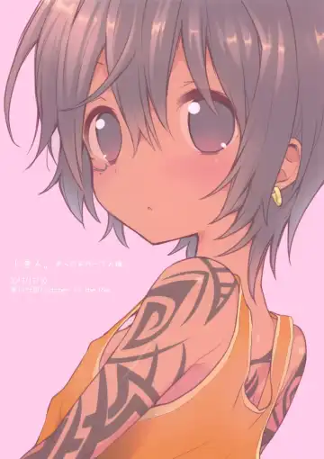 [Kurokawa Juso] Ko Akunin. Akunin no Okaa-san Hen Fhentai - Page 27