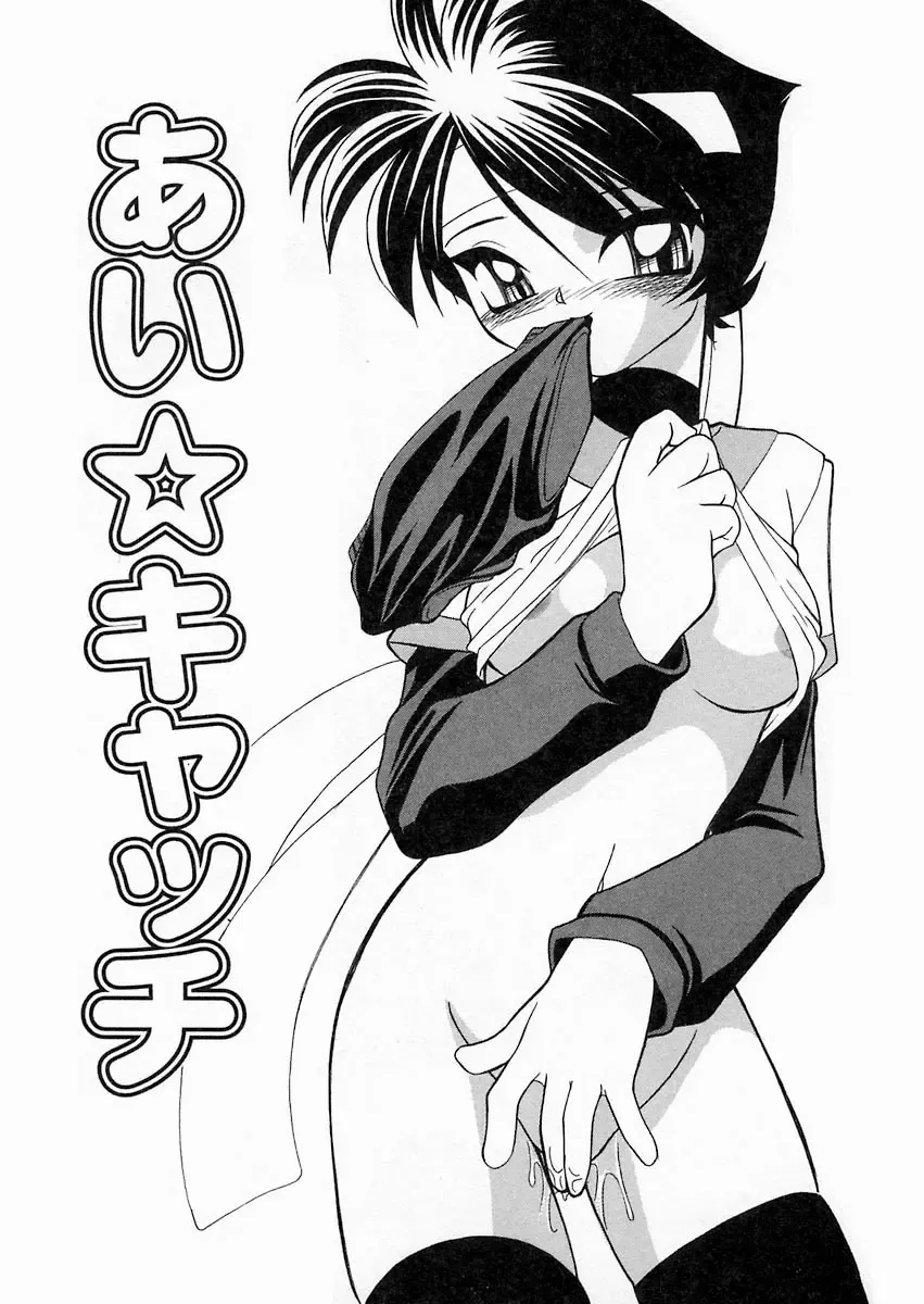 [Sakura Ryuuken] Sakura Biyori Fhentai - Page 46