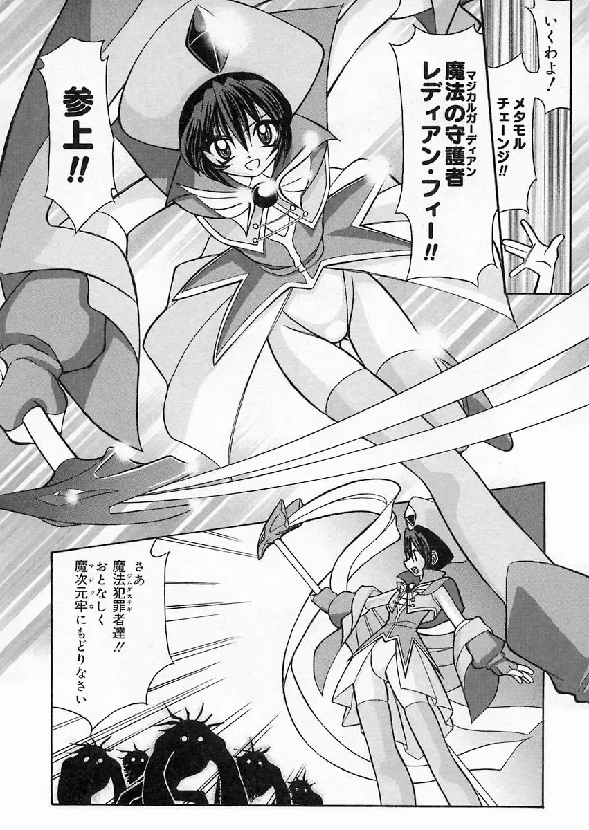 [Sakura Ryuuken] Sakura Biyori Fhentai - Page 63