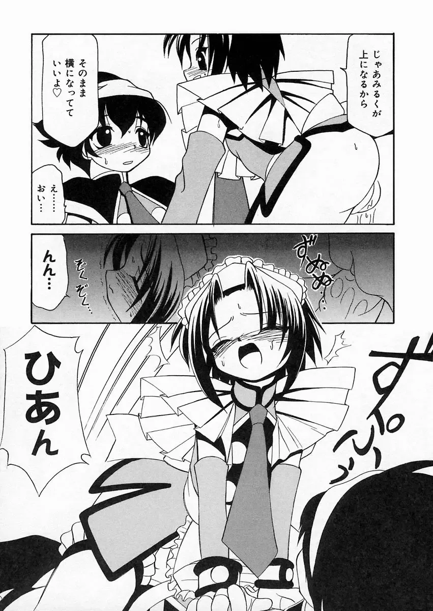 [Sakura Ryuuken] Sakura Biyori Fhentai - Page 90